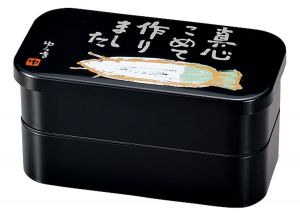 Bento Box Magokoro
